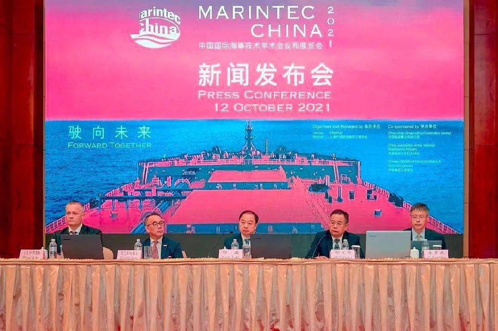 首場(chǎng)新聞發(fā)布會(huì)透露，2021年中國(guó)國(guó)際海事會(huì)展有這些看點(diǎn)