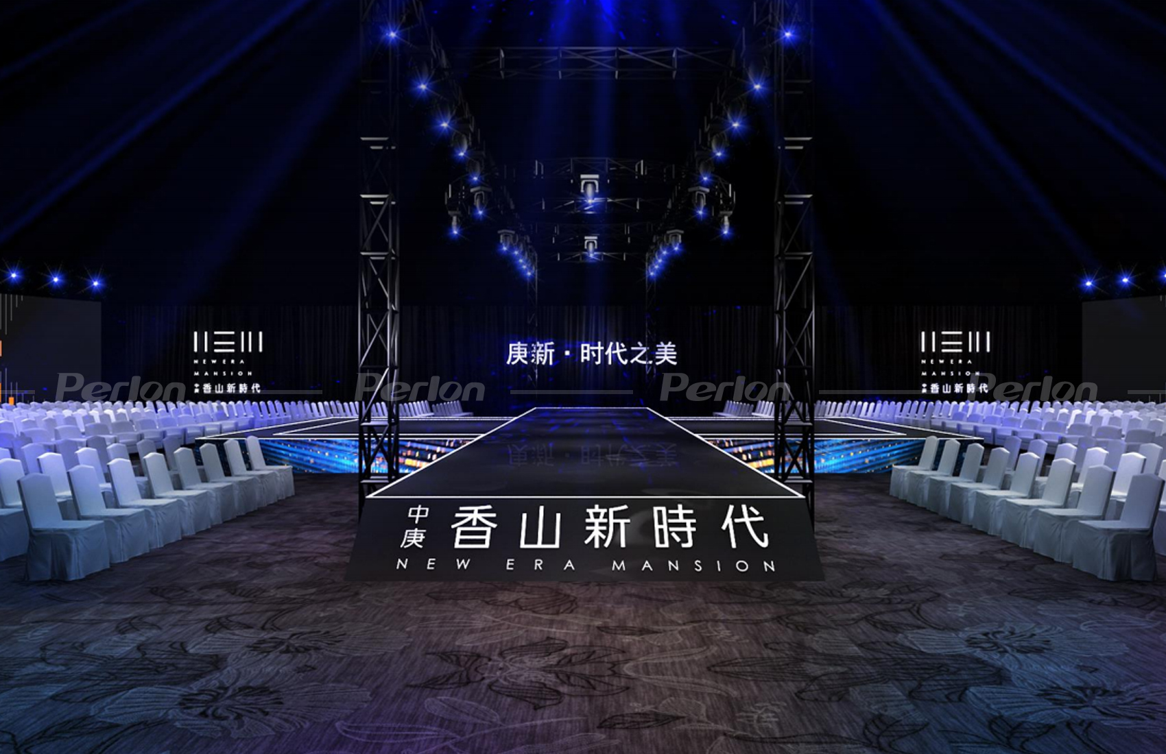 中庚香山新時(shí)代產(chǎn)品說明會(huì)