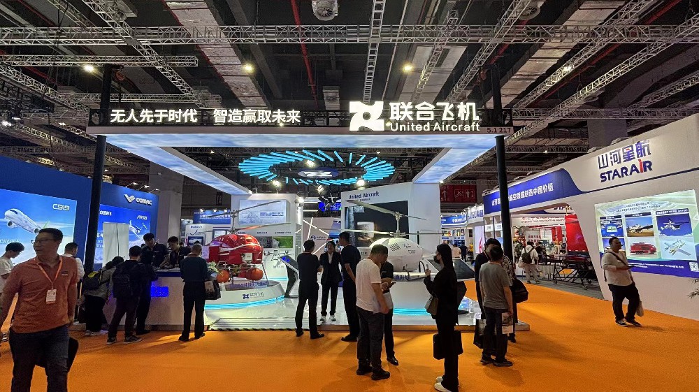 聯(lián)合飛機(jī)-上海展臺(tái)設(shè)計(jì)搭建